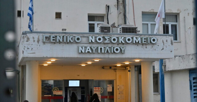 ΤΡΙΑ ΧΡΟΝΙΑ ΜΕΤΑ ΤΟΝ ΘΑΝΑΤΟ ΤΗΣ ΚΟΡΗΣ ΤΗΣ, ΕΦΥΓΕ ΑΠΟ ΤΗ ΖΩΗ ΚΑΙ Η 55ΧΡΟΝΗ ΝΟΣΗΛΕΥΤΡΙΑ ΣΤΟ ΝΑΥΠΛΙΟ