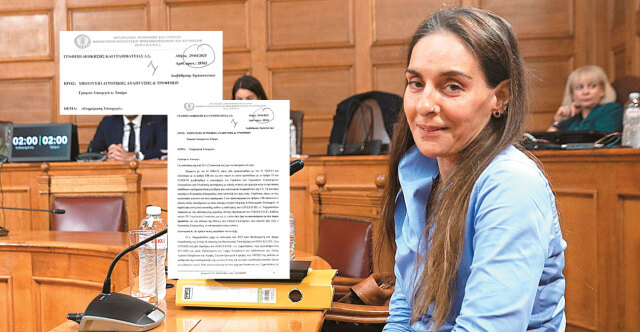 ΥΠΟΘΕΣΗ ΟΠΕΚΕΠΕ: Η ΕΥΡΩ-ΕΙΣΑΓΓΕΛΙΑ ΓΝΩΡΙΖΕ ΤΙΣ ΠΑΡΑΝΟΜΙΕΣ ΤΥΧΕΡΟΠΟΥΛΟΥ