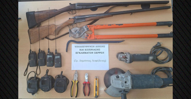 ΕΞΑΡΘΡΩΘΗΚΕ ΣΠΕΙΡΑ ΠΟΥ ΕΚΛΕΒΕ ΚΑΛΩΔΙΑ ΣΤΙΣ ΣΕΡΡΕΣ, ΑΝΩ ΤΩΝ 125.000 ΕΥΡΩ Η ΛΕΙΑ ΤΟΥΣ