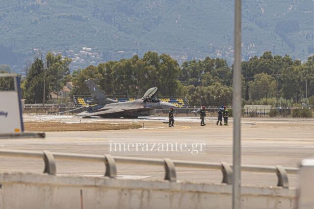 ΠΑΡΑΜΕΝΕΙ ΚΛΕΙΣΤΟ ΤΟ ΑΕΡΟΔΡΟΜΙΟ ΤΗΣ ΖΑΚΥΝΘΟΥ ΜΕΤΑ ΤΗΝ ΑΝΑΓΚΑΣΤΙΚΗ ΠΡΟΣΓΕΙΩΣΗ ΤΟΥ F-16: ΣΕ ΕΞΕΛΙΞΗ Η ΑΠΟΜΑΚΡΥΝΣΗ ΤΟΥ ΑΠΟ ΤΟΝ ΔΙΑΔΡΟΜΟ