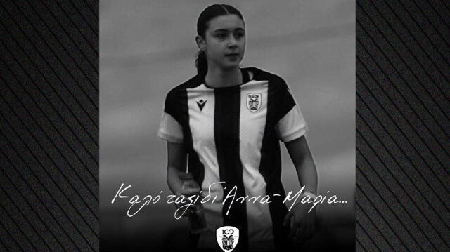 ΠΑΙΚΤΡΙΑ ΤΟΥ ΠΑΟΚ Η 15ΧΡΟΝΗ ΠΟΥ ΣΚΟΤΩΘΗΚΕ ΣΕ ΤΡΟΧΑΙΟ ΣΤΗ ΘΕΣΣΑΛΟΝΙΚΗ, Η ΜΗΧΑΝΗ ΠΟΥ ΟΔΗΓΟΥΣΕ Ο ΠΑΤΕΡΑΣ ΤΗΣ ΣΥΓΚΡΟΥΣΤΗΚΕ ΜΕ ΑΠΟΡΡΙΜΜΑΤΟΦΟΡΟ