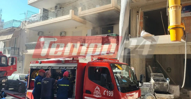 ΜΕΓΑΛΗ ΕΠΙΧΕΙΡΗΣΗ ΤΗΣ ΠΥΡΟΣΒΕΣΤΙΚΗΣ ΣΤΗΝ ΠΑΤΡΑ ΓΙΑ ΦΩΤΙΑ ΣΕ ΔΙΑΜΕΡΙΣΜΑ