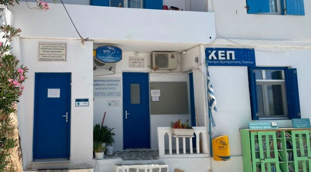 «Μαζί για το Παιδί»: Δωρεά ιατρικού εξοπλισμού στο Πολυδύναμο Περιφερειακό Ιατρείο Δονούσας