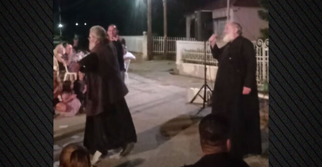 Ιερέας τραγούδησε «της Γερακίνας γιος» σε πανηγύρι στις Σέρρες και συνάδελφός του χόρευε ζεϊμπέκικο, δείτε βίντεο