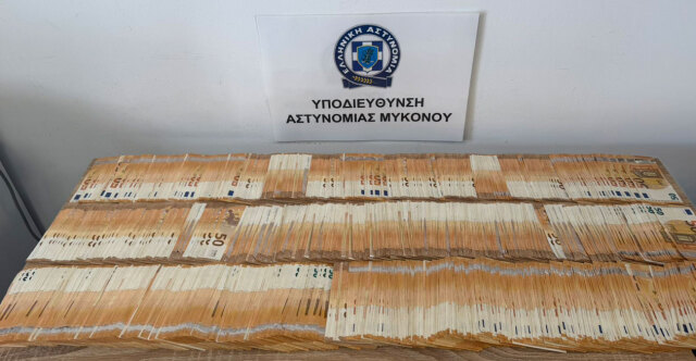 Συνελήφθη 57χρονος στη Μύκονο για εκβίαση, ζητούσε 50.000 ευρώ για να σταματήσει ψευδείς καταγγελίες