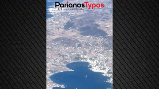 Πλάνα από αεροπλάνο πάνω από την Πάρο δείχνουν τις καμένες εκτάσεις, δείτε βίντεο | Επικαιρότητα στο PlusTV.gr