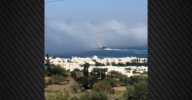 Η στιγμή που καράβι «χάνεται» μέσα στην ομίχλη στο λιμάνι της Πάρου, δείτε βίντεο | Επικαιρότητα στο PlusTV.gr