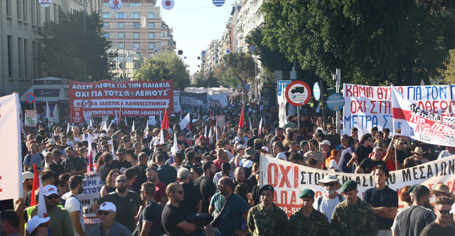 Πορείες στη Θεσσαλονίκη ενόψει της ομιλίας Μητσοτάκη στη ΔΕΘ, αυξημένα τα μέτρα της ΕΛΑΣ, δείτε εικόνες