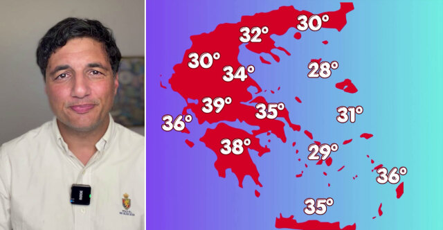 ΕΠΙΜΕΝΕΙ Η ΖΕΣΤΗ ΜΕ ΘΕΡΜΟΚΡΑΣΙΕΣ ΕΩΣ 39°C, ΔΥΝΑΜΩΝΟΥΝ ΤΑ ΜΕΛΤΕΜΙΑ, Η ΠΡΟΓΝΩΣΗ ΤΣΑΤΡΑΦΥΛΛΙΑ ΣΤΟ PROTOTHEMA