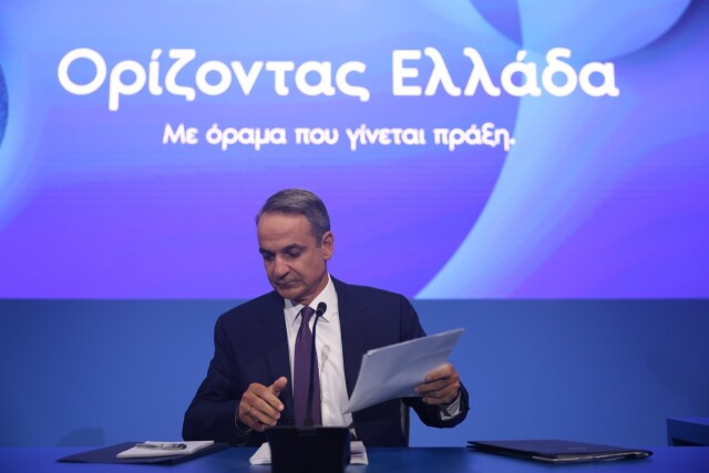 AXIA – Alpha Finance για τις εξαγγελίες στη ΔΕΘ: Αναπτυξιακό «μέρισμα» με δημοσιονομική πειθαρχία
