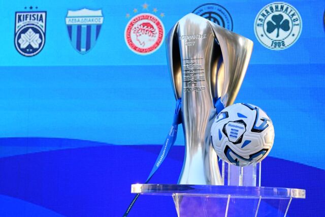 Stoiximan Super League: Βγαίνει το πρόγραμμα έως την 16η αγωνιστική, στο τραπέζι η κεντρική διαχείριση