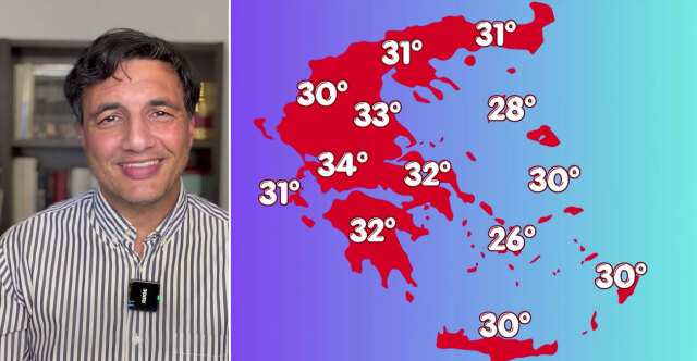 ΦΘΙΝΟΠΩΡΙΝΕΣ ΘΕΡΜΟΚΡΑΣΙΕΣ ΑΠΟ ΤΗΝ ΚΥΡΙΑΚΗ, ΕΡΧΟΝΤΑΙ ΠΕΡΙΣΣΟΤΕΡΕΣ ΒΡΟΧΕΣ, Η ΠΡΟΓΝΩΣΗ ΤΣΑΤΡΑΦΥΛΛΙΑ ΣΤΟ PROTOTHEMA