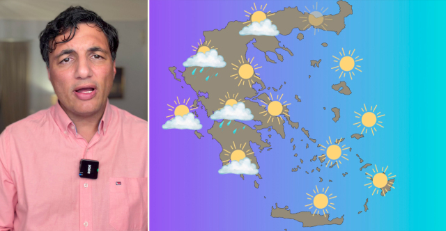 ΠΙΟ ΚΟΝΤΑ ΤΟ ΦΘΙΝΟΠΩΡΟ, ΑΛΛΑΖΕΙ Ο ΚΑΙΡΟΣ ΑΠΟ ΤΗΝ ΚΥΡΙΑΚΗ, Η ΠΡΟΓΝΩΣΗ ΤΣΑΤΡΑΦΥΛΛΙΑ ΣΤΟ PROTOTHEMA