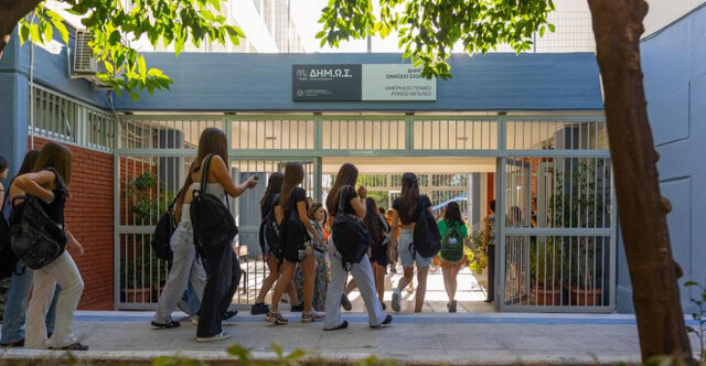 Τα Δημόσια Ωνάσεια επεκτείνονται, πρεμιέρα για οκτώ νέα Γυμνάσια και Λύκεια | Επικαιρότητα στο LivePress.gr