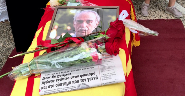 Σε κλίμα οδύνης το τελευταίο «αντίο» στον Σπύρο Χαλβατζή πίσω από το Πάρκο Ελευθερίας, δείτε βίντεο