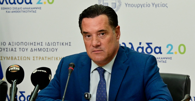 Γεωργιάδης: Μειώθηκαν κατά 91% οι διαφημίσεις για ιατρικές πράξεις - Τι έδειξαν τα πρώτα αποτελέσματα των ελέγχων μέσω «MedWatch»