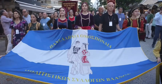 Την αντίδραση των Βλάχων προκαλεί ψήφισμα του Συμβουλίου της Ευρώπης | Επικαιρότητα στο LivePress.gr