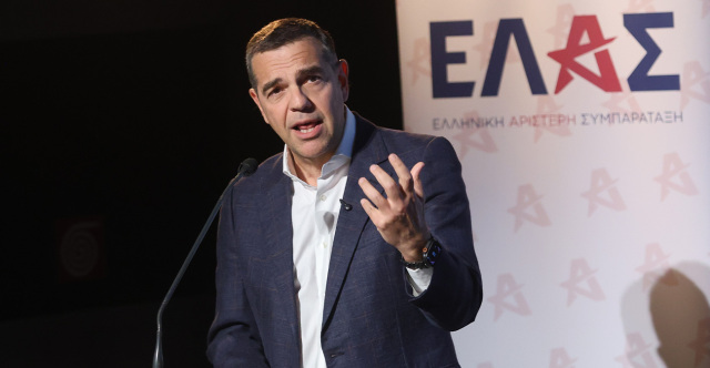 Τσίπρας: Αν δεν υπήρχε η ΕΛ.Α.Σ. ο Μητσοτάκης θα είχε έναν εύκολο περίπατο, μικρό θαύμα ότι ξεβολέψαμε όλο το πολιτικό σύστημα