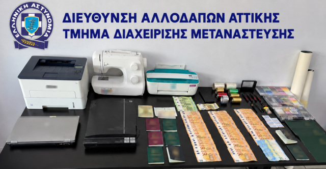 Επιχείρηση της ΕΛΑΣ για τον εντοπισμό εργαστηρίου πλαστών ταξιδιωτικών εγγράφων στο Αιγάλεω, συνελήφθη 61χρονος, βίντεο
