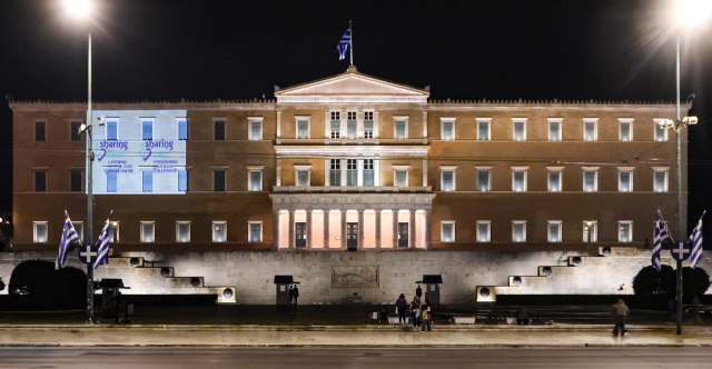 Η Βουλή των Ελλήνων φωταγωγήθηκε για την Παγκόσμια Ημέρα Δωρεάς Οργάνων και Ιστών