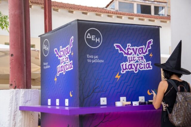 Η ΔΕΗ δίνει ενέργεια στο 5ο Kids Radio Spooky Festival 2026 | Επικαιρότητα στο LivePress.gr