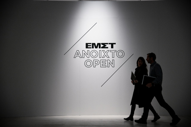 Το ΕΜΣΤ κέρδισε το Ευρωπαϊκό Βραβείο Μουσείων 2026 και το γιορτάζει με τριήμερο δωρεάν εισόδου