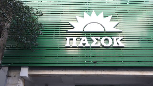 Αποπομπή Μπεκίρη από τον Μητσοτάκη ζητά το ΠΑΣΟΚ: «Βρήκε το πτυχίο του ή ακόμα ψάχνει;» | Επικαιρότητα στο LivePress.gr