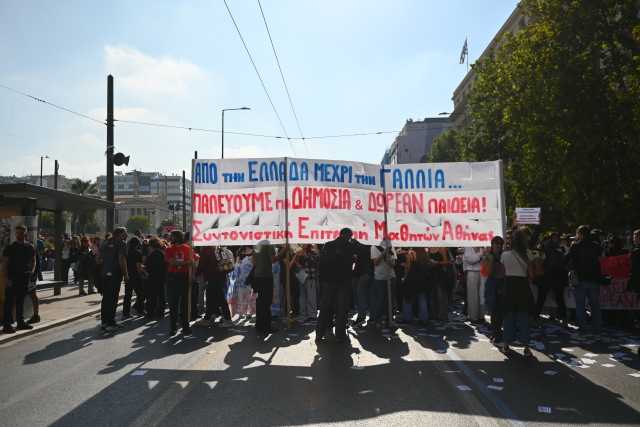 Κλειστό το κέντρο της Αθήνας από μαθητές και φοιτητές, συγκεντρώσεις και σε Πάτρα, Θεσσαλονίκη, Λάρισα, Βόλο, Κρήτη