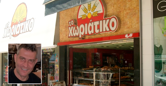 Ψάχνουν τις «άκρες» του Γιαννακόπουλου του Χωριάτικου σε εφορία και αστυνομία, πώς η οργάνωση γλίτωνε ελέγχους και ξέπλενε χρήματα