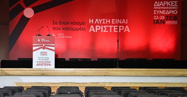 Νέα Αριστερά κατά Μαριζέτας Αντωνοπούλου : Η ΕΛΑΣ έχει πάρει οριστικό διαζύγιο με την Αριστερά