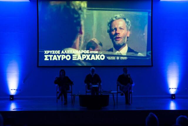 Σταύρος Ξαρχάκος: Θα τιμηθεί για τη συνολική προσφορά του στο 67ο Φεστιβάλ Κινηματογράφου Θεσσαλονίκης