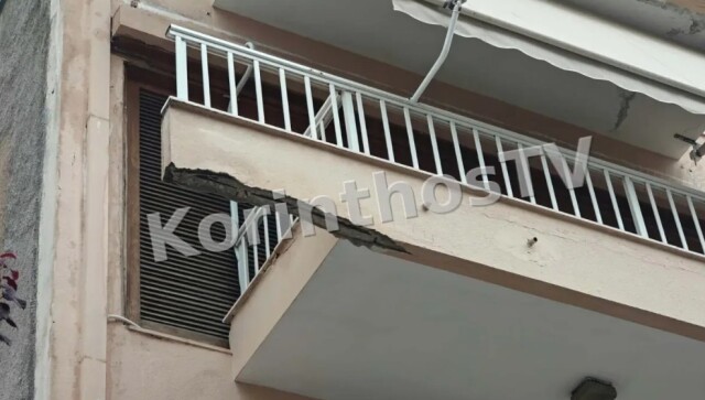 Έπεσαν κομμάτια από μπαλκόνι στο κέντρο της Κορίνθου, δείτε φωτογραφίες