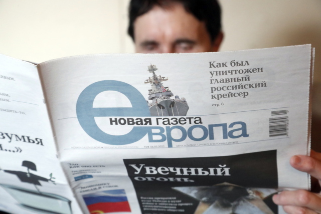 Τίτλοι τέλους για την ιστορική Novaya Gazeta στη Ρωσία: «Μας ανάγκασαν οι αρχές να σταματήσουμε»