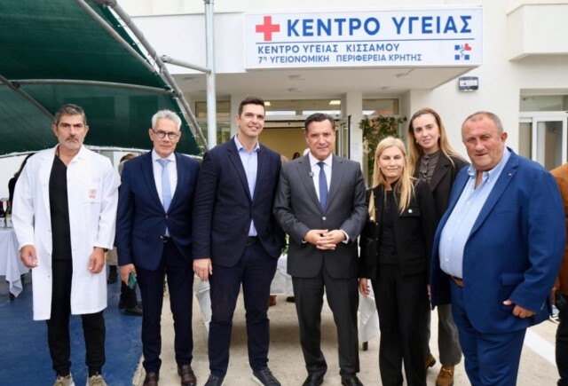 Ο Άδωνις Γεωργιάδης εγκαινίασε το Κέντρο Υγείας Κισσάμου | Επικαιρότητα στο LivePress.gr