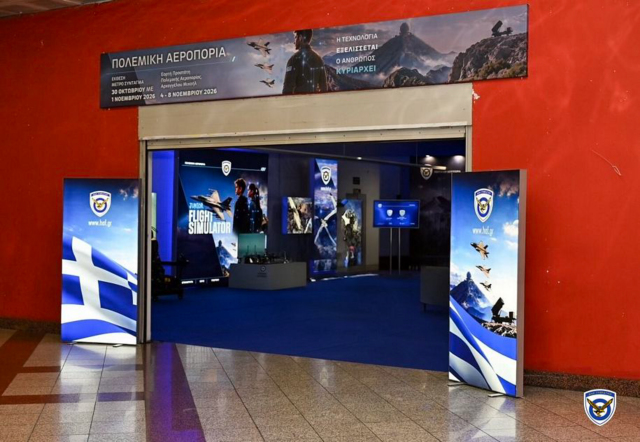 Εντυπωσιακά εκθέματα και προσομοιωτές πτήσης στο Μετρό «Σύνταγμα», μέχρι αύριο Κυριακή η έκθεση