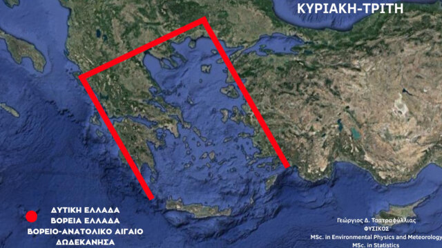 Κακοκαιρία τύπου «Π» από την Κυριακή: Βαρομετρικό χαμηλό από την Ιταλία φέρνει ισχυρές βροχές και καταιγίδες