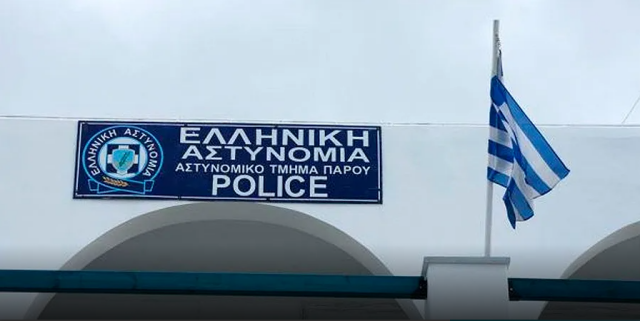 Επίθεση σε 23χρονο στην Πάρο: Βρέθηκε το μαχαίρι – Συνελήφθη ο δράστης