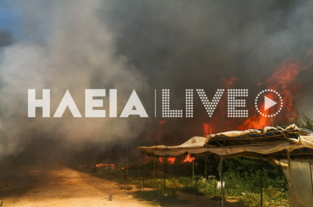 Φωτιά σε καταυλισμό εργατών γης στη Μανωλάδα