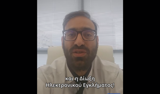 Εταιρεία με φίλτρα νερού πήγε στη Δίωξη για συκοφαντικό μήνυμα στο TikTok