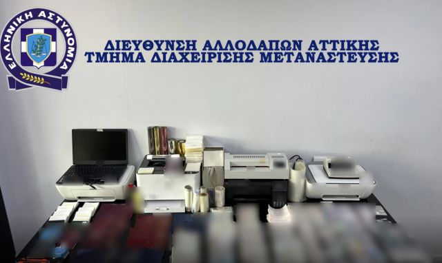 Εξάρθρωση δικτύου πλαστογράφησης ταξιδιωτικών εγγράφων στην Αττική, συνελήφθη 48χρονος – Δείτε βίντεο και φωτογραφίες