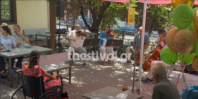 Βίντεο: Έπαιξαν μουσική για τη φίλη τους που παλεύει με τον καρκίνο στο Θεαγένειο - «Μαρία σε αγαπάμε πάρα πολύ»