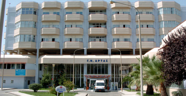 Προσήχθη γιατρός στην Άρτα για φακελάκι, τον εντόπισαν αστυνομικοί μέσα στο νοσοκομείο | Επικαιρότητα στο LivePress.gr