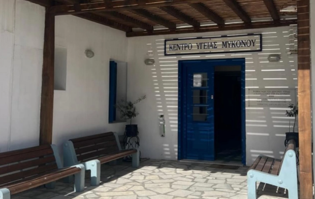 Στέγαση ιατρικού προσωπικού σε τουριστικές περιοχές: Οι πρωτοβουλίες του υπουργείου Υγείας και η λύση της Μυκόνου