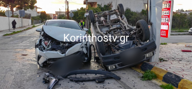 Τροχαίο στο Ζευγολατιό: ΙΧ συγκρούστηκε με αγροτικό που ανετράπη - Δείτε βίντεο και φωτογραφίες