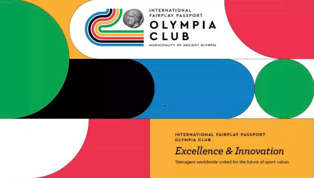 &Tau;&omicron; &tau;&alpha;&xi;ί&delta;&iota; &tau;&omicron;&upsilon; International FairPlay Passport Olympia Club - &Alpha;&pi;ό &tau;&eta;&nu; &Iota;&tau;&alpha;&lambda;ί&alpha; &sigma;&tau;&eta;&nu; &Alpha;&rho;&chi;&alpha;ί&alpha; &Omicron;&lambda;&upsilon;&mu;&pi;ί&alpha;, έ&nu;&alpha; &pi;&alpha;&gamma;&kappa;ό&sigma;&mu;&iota;&omicron; &kappa;ί&nu;&eta;&mu;&alpha; &alpha;&xi;&iota;ώ&nu;