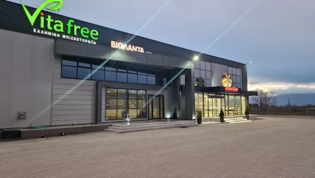 &Kappa;&lambda;&epsilon;ί&nu;&epsilon;&iota; &pi;&rho;&omicron;&sigma;&omega;&rho;&iota;&nu;ά &kappa;&alpha;&iota; &tau;&omicron; &epsilon;&rho;&gamma;&omicron;&sigma;&tau;ά&sigma;&iota;&omicron; &laquo;Vitafree&raquo; &tau;&omicron;&upsilon; &iota;&delta;&iota;&omicron;&kappa;&tau;ή&tau;&eta; &tau;&eta;&sigmaf; &Beta;&iota;&omicron;&lambda;ά&nu;&tau;&alpha;