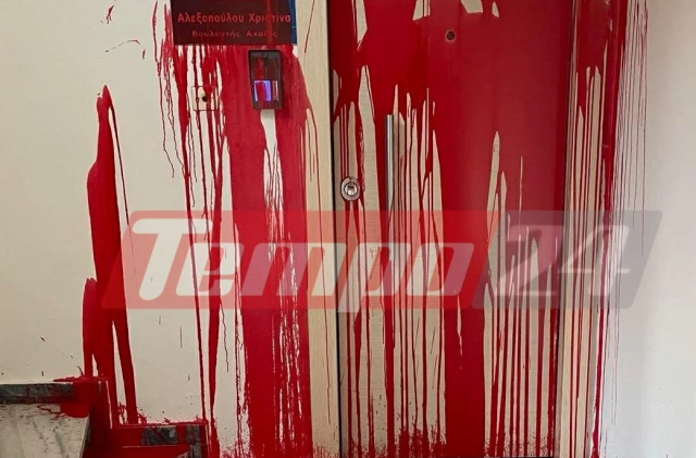 &Alpha;&nu;&tau;&iota;&epsilon;&xi;&omicron;&upsilon;&sigma;&iota;&alpha;&sigma;&tau;&iota;&kappa;ή &omicron;&mu;ά&delta;&alpha; &alpha;&nu;έ&lambda;&alpha;&beta;&epsilon; &tau;&eta;&nu; &epsilon;&upsilon;&theta;ύ&nu;&eta; &gamma;&iota;&alpha; &tau;&eta;&nu; &epsilon;&pi;ί&theta;&epsilon;&sigma;&eta; &sigma;&tau;&omicron; &gamma;&rho;&alpha;&phi;&epsilon;ί&omicron; &tau;&eta;&sigmaf; &Chi;&rho;&iota;&sigma;&tau;ί&nu;&alpha;&sigmaf; &Alpha;&lambda;&epsilon;&xi;&omicron;&pi;&omicron;ύ&lambda;&omicron;&upsilon; &sigma;&tau;&eta;&nu; &Pi;ά&tau;&rho;&alpha;