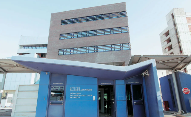 &Kappa;&rho;&alpha;&tau;&omicron;ύ&mu;&epsilon;&nu;&omicron;&sigmaf; &delta;&rho;&alpha;&pi;έ&tau;&epsilon;&upsilon;&sigma;&epsilon; &alpha;&pi;ό &tau;&eta; &Delta;&iota;&epsilon;ύ&theta;&upsilon;&nu;&sigma;&eta; &Epsilon;&gamma;&kappa;&lambda;&eta;&mu;&alpha;&tau;&omicron;&lambda;&omicron;&gamma;&iota;&kappa;ώ&nu; &Epsilon;&rho;&epsilon;&upsilon;&nu;ώ&nu;, &epsilon;ί&chi;&epsilon; &sigma;&upsilon;&lambda;&lambda;&eta;&phi;&theta;&epsilon;ί &gamma;&iota;&alpha; &epsilon;&nu;&delta;&omicron;&omicron;&iota;&kappa;&omicron;&gamma;&epsilon;&nu;&epsilon;&iota;&alpha;&kappa;ή &beta;ί&alpha;