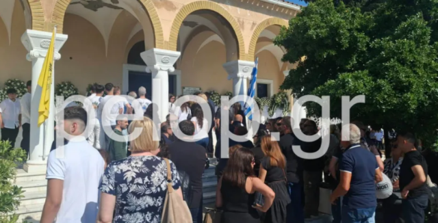 ΒΑΡΥ ΠΕΝΘΟΣ ΣΤΗΝ ΠΑΤΡΑ, ΣΥΓΓΕΝΕΙΣ ΚΑΙ ΦΙΛΟΙ ΑΠΟΧΑΙΡΕΤΟΥΝ ΠΑΤΕΡΑ ΚΑΙ ΓΙΟ ΠΟΥ ΣΚΟΤΩΘΗΚΑΝ ΣΕ ΤΡΟΧΑΙΟ