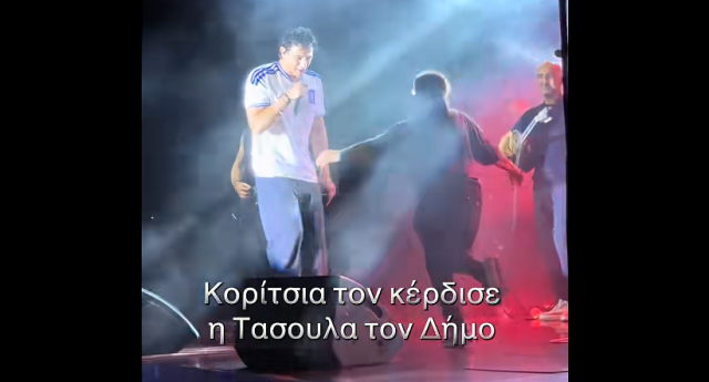 Ο ξέφρενος χορός του Δήμου Αναστασιάδη στη σκηνή με το Bella Ciao και η αποθέωση της παρτενέρ του: «Είσαι γαμ… τα παιδιά», δείτε βίντεο